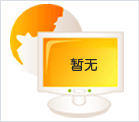 休閑自駕N線：張家界、天子山、紅石林、鳳凰古城、苗寨四晚五日游