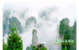 攝影寫生之旅：張家界、天門山、袁家界、鳳凰古城 五日游