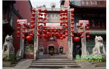 長(zhǎng)沙、韶山、衡山、張家界、寶峰湖/黃龍洞六日游